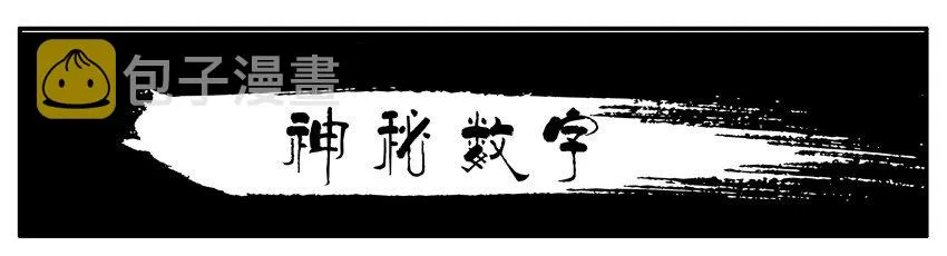 002 第二弹 第23页