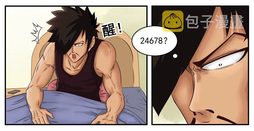 002 第二弹 第25页