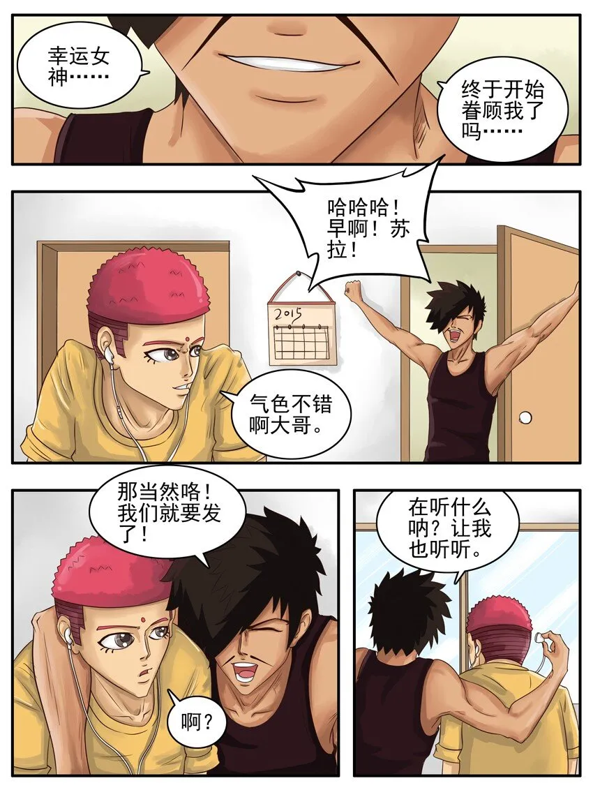 002 第二弹 第27页