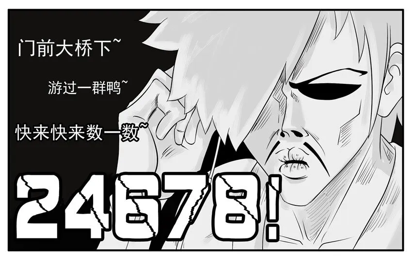 002 第二弹 第28页