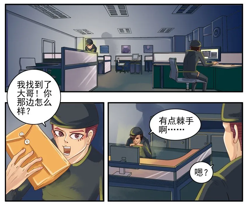 002 第二弹 第30页