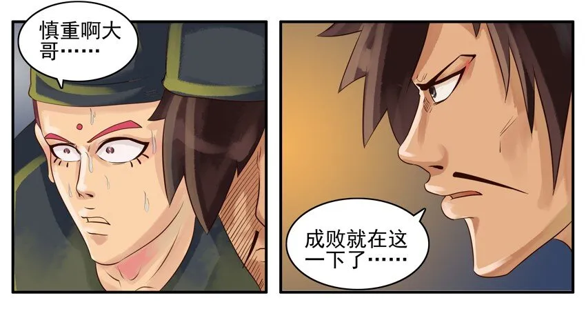 002 第二弹 第32页