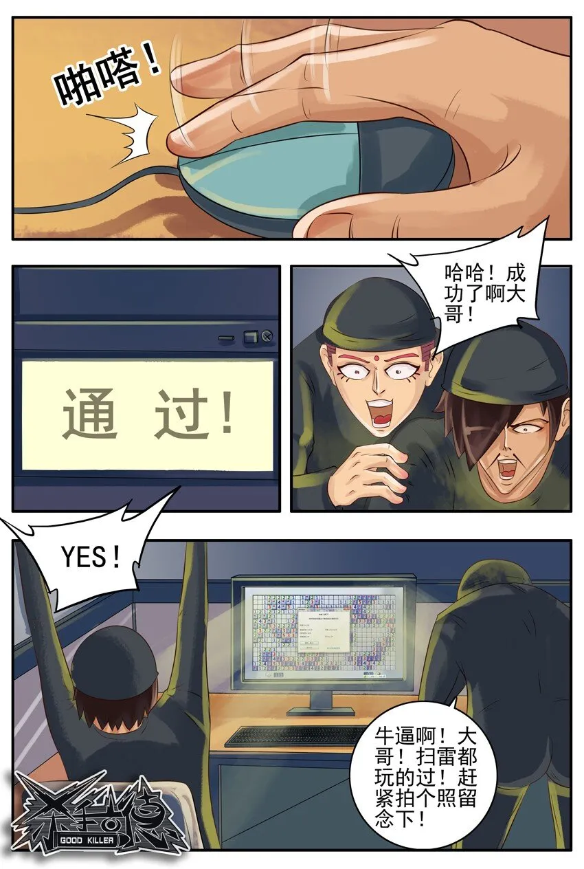 002 第二弹 第33页
