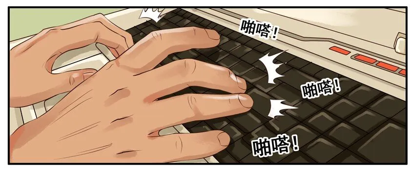 002 第二弹 第38页