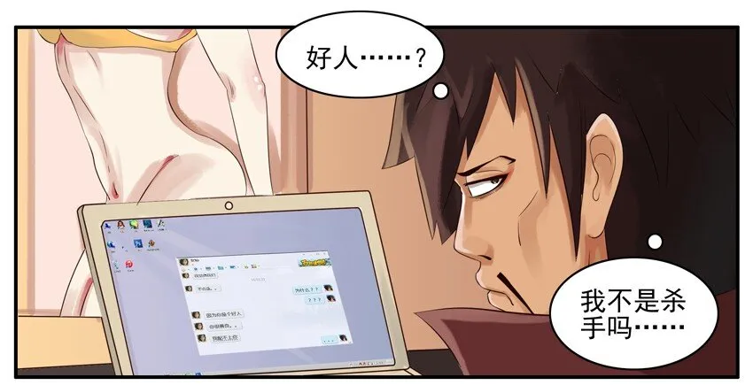 002 第二弹 第40页