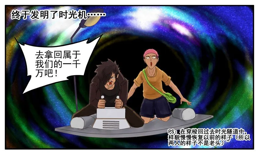 002 第二弹 第45页