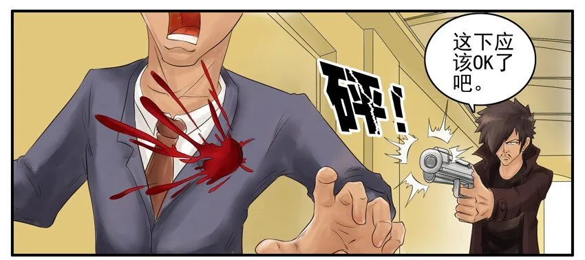 002 第二弹 第46页