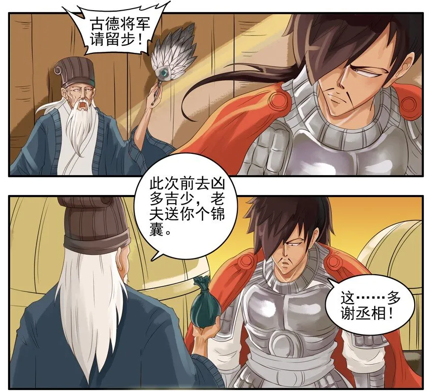 002 第二弹 第49页