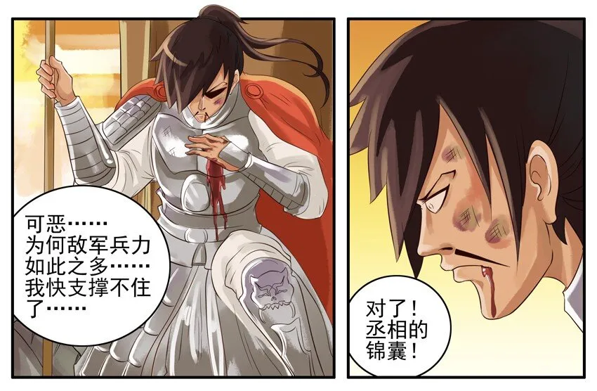 002 第二弹 第51页