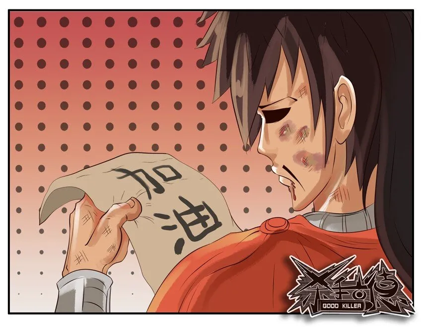 002 第二弹 第52页
