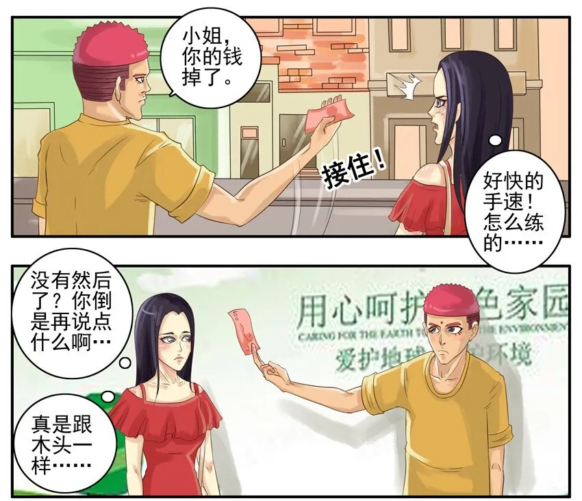 002 第二弹 第55页