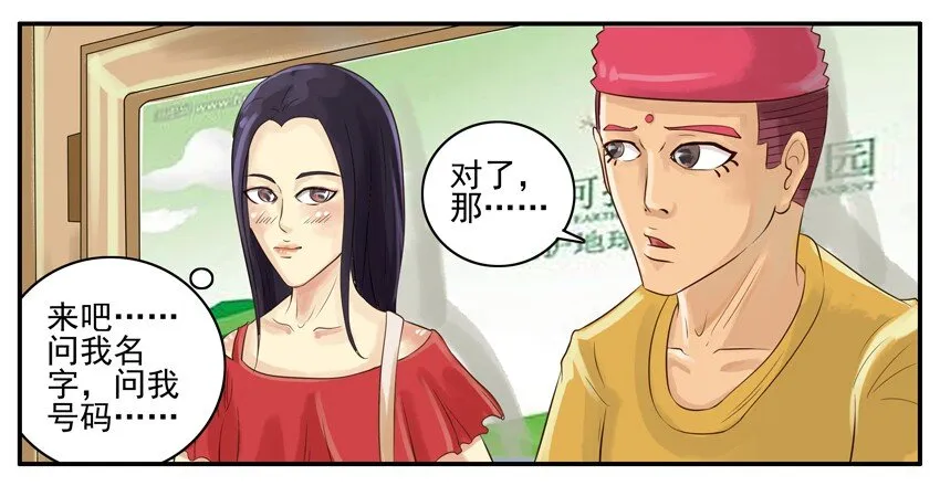 002 第二弹 第57页
