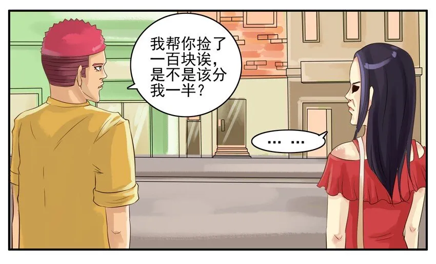 002 第二弹 第58页