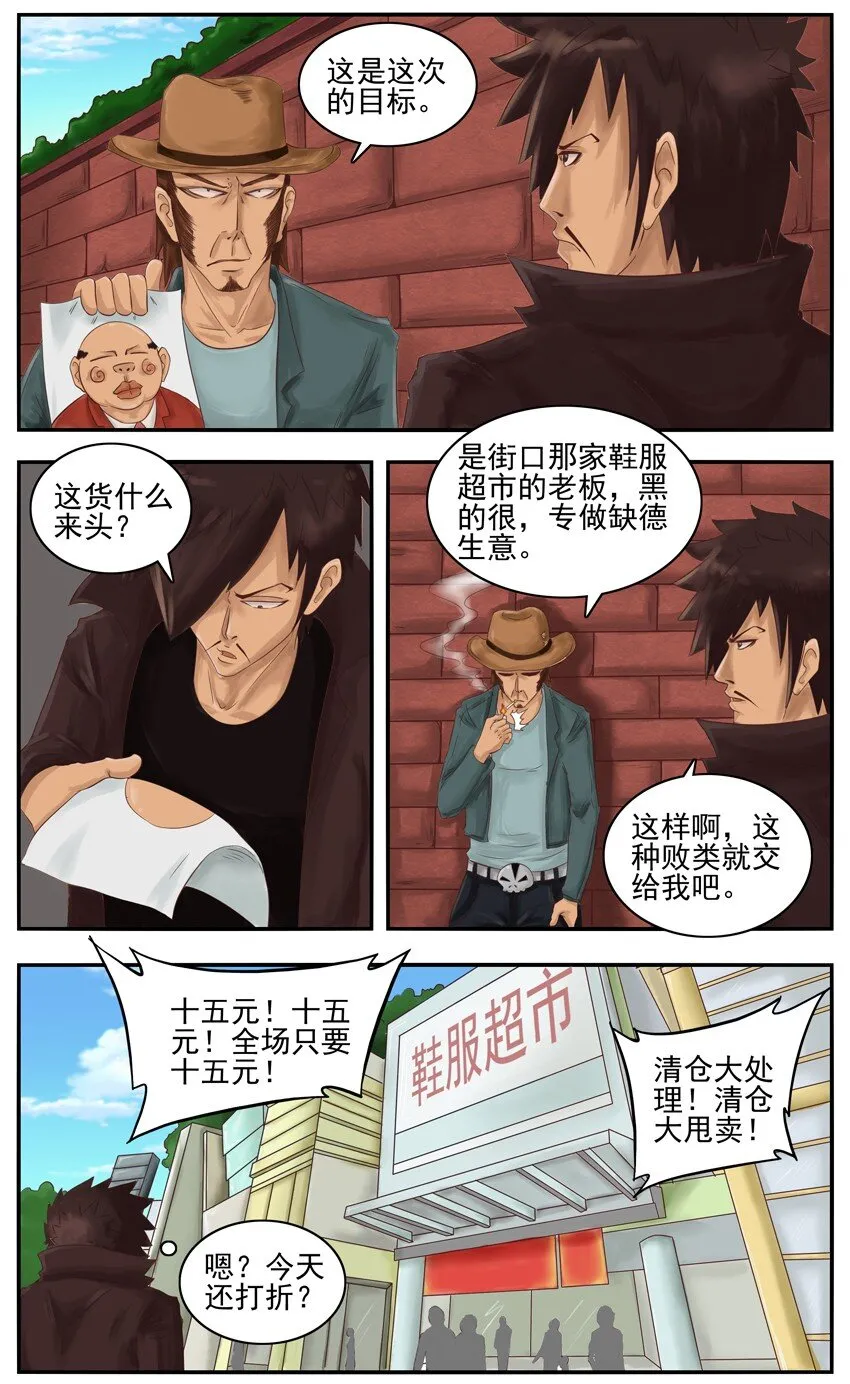 002 第二弹 第60页