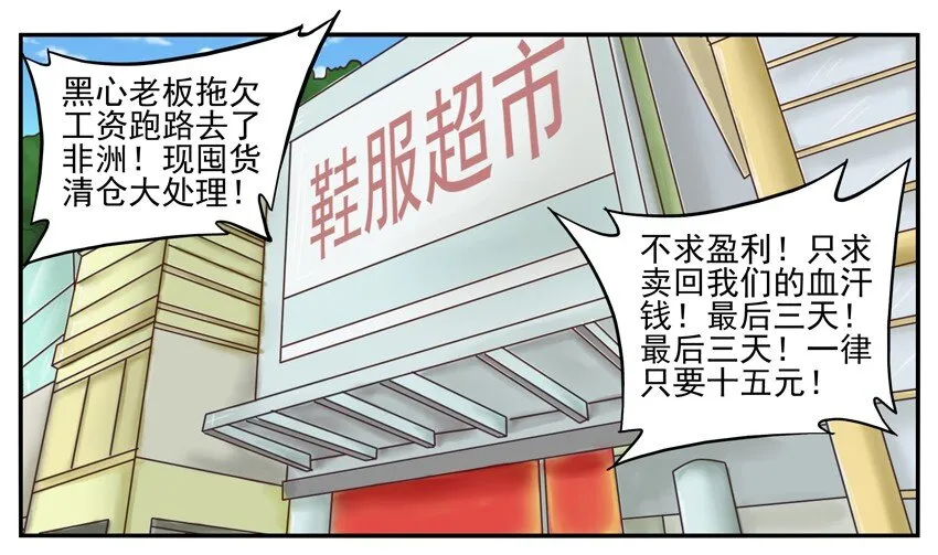 002 第二弹 第61页