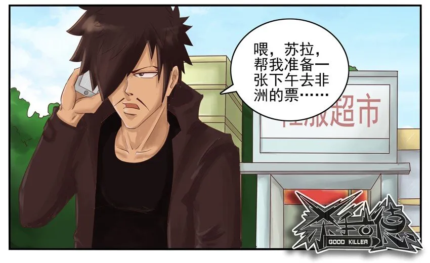 002 第二弹 第63页