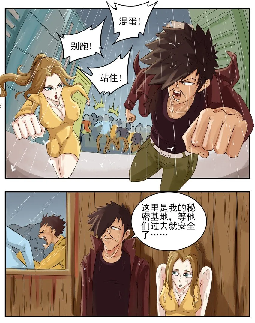 002 第二弹 第65页