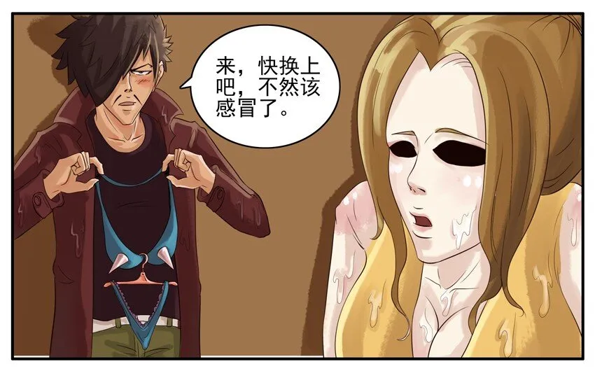 002 第二弹 第69页