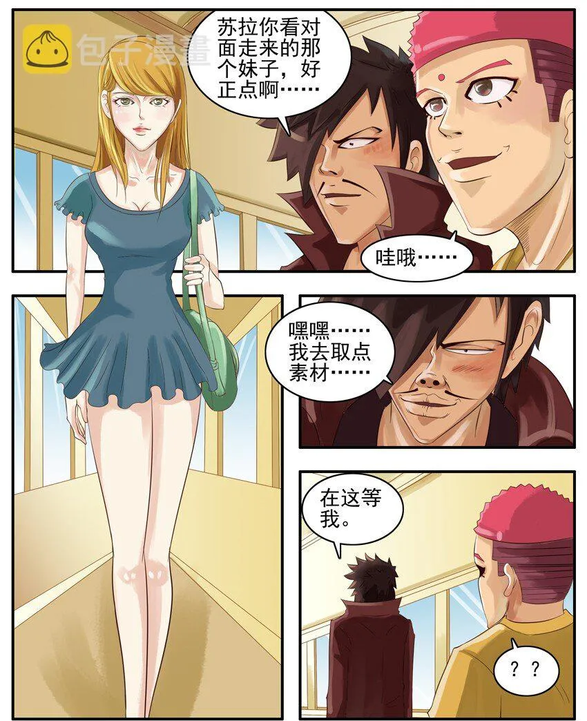 002 第二弹 第71页