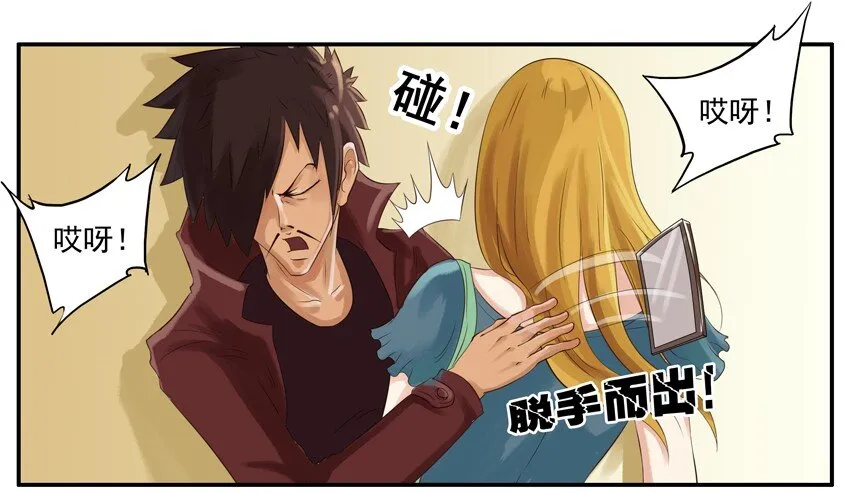 002 第二弹 第72页
