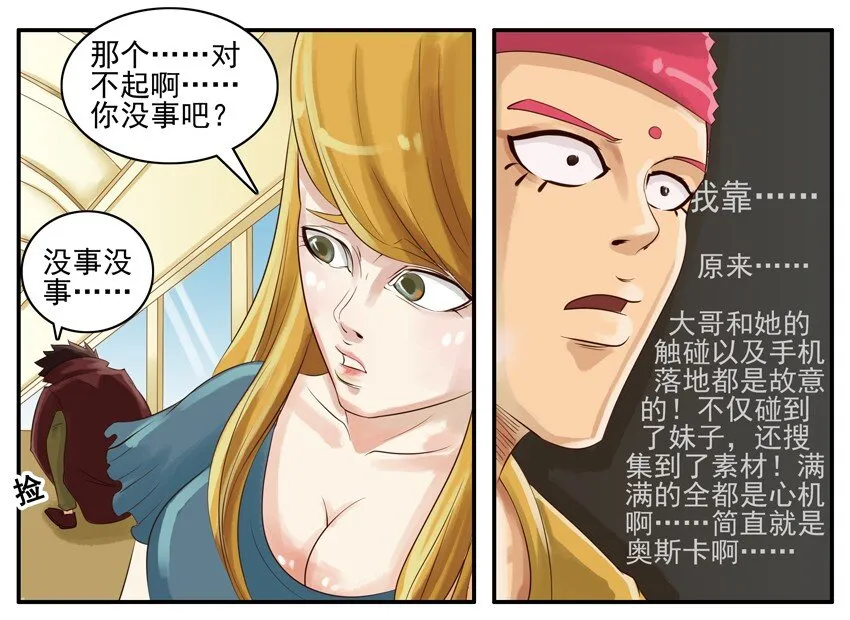 002 第二弹 第73页