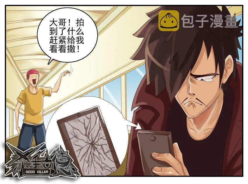 002 第二弹 第74页