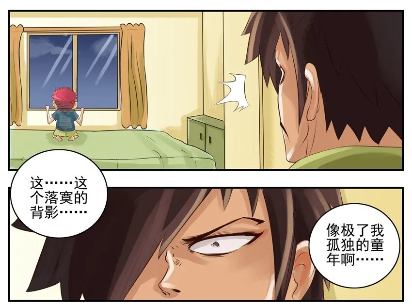 002 第二弹 第78页