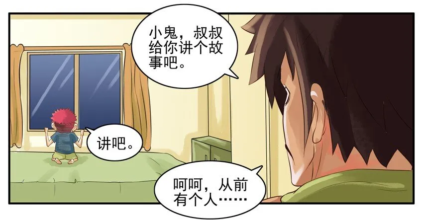 002 第二弹 第79页