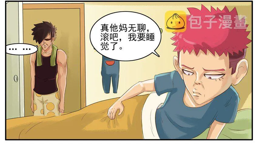 002 第二弹 第80页