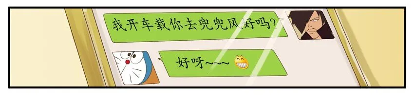 002 第二弹 第82页