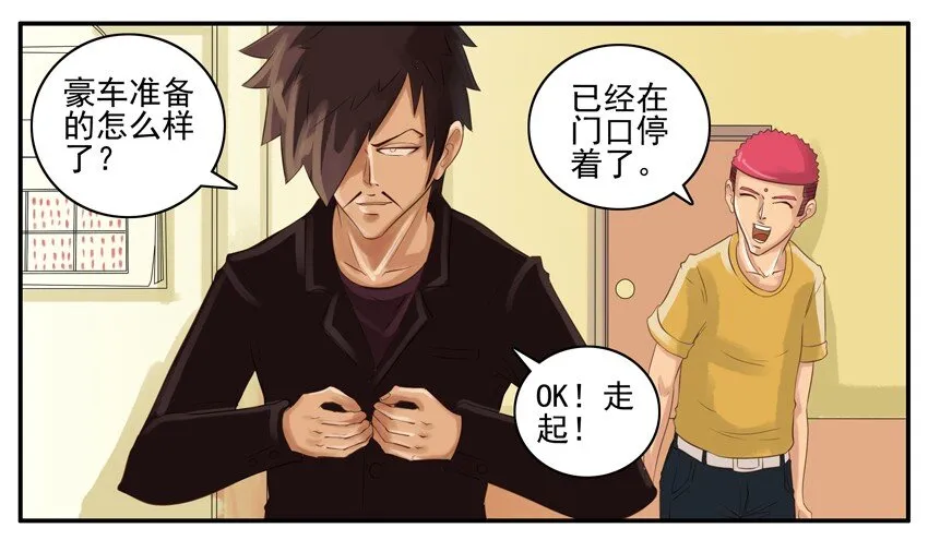 002 第二弹 第85页
