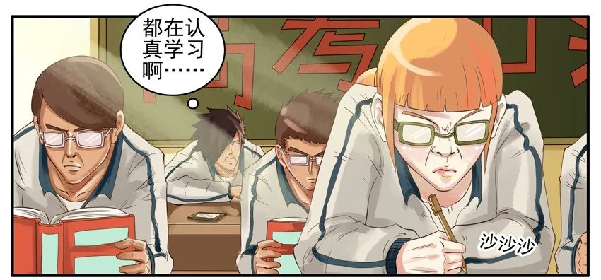 003 第三弹 第2页