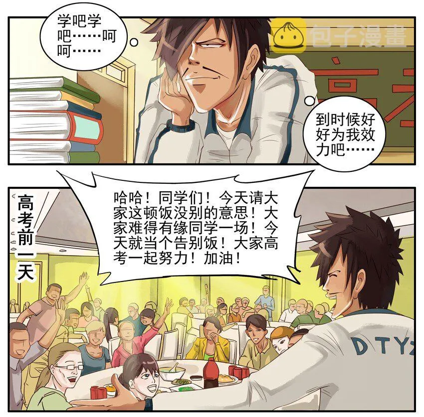 003 第三弹 第3页