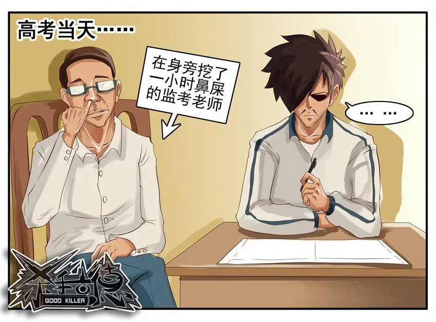 003 第三弹 第5页