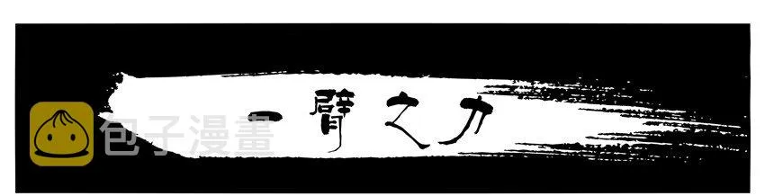 003 第三弹 第6页