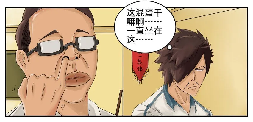 003 第三弹 第7页