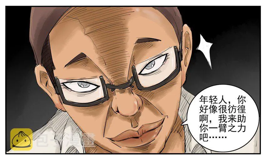 003 第三弹 第9页