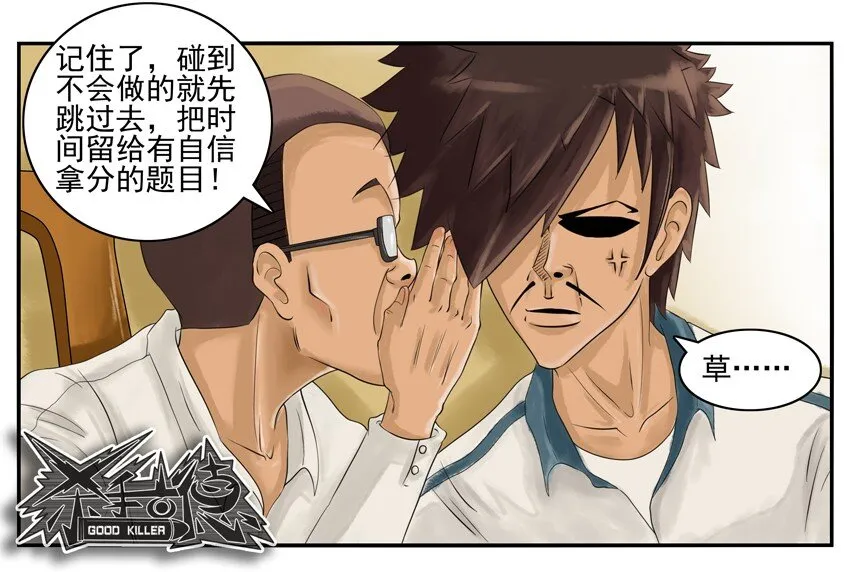 003 第三弹 第11页
