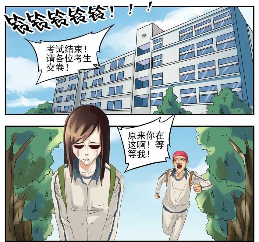 003 第三弹 第13页