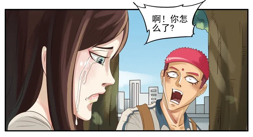 003 第三弹 第14页