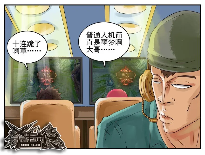 003 第三弹 第20页