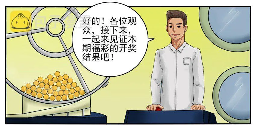 003 第三弹 第22页
