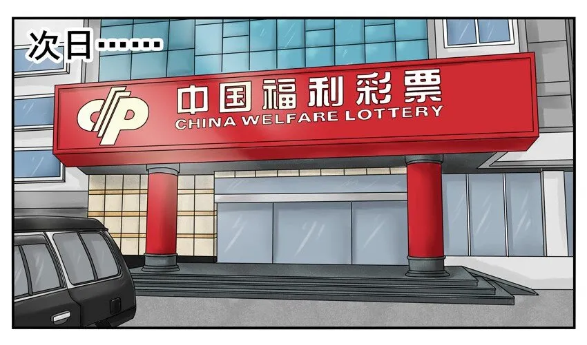 003 第三弹 第25页