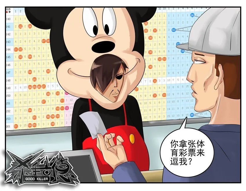 003 第三弹 第26页