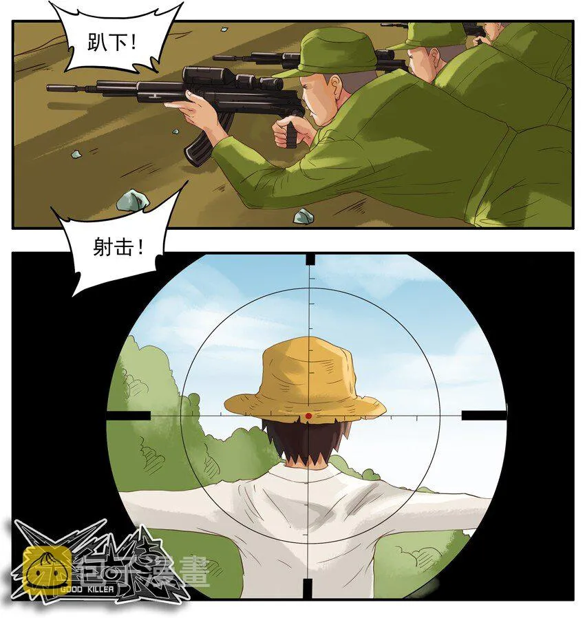 003 第三弹 第29页