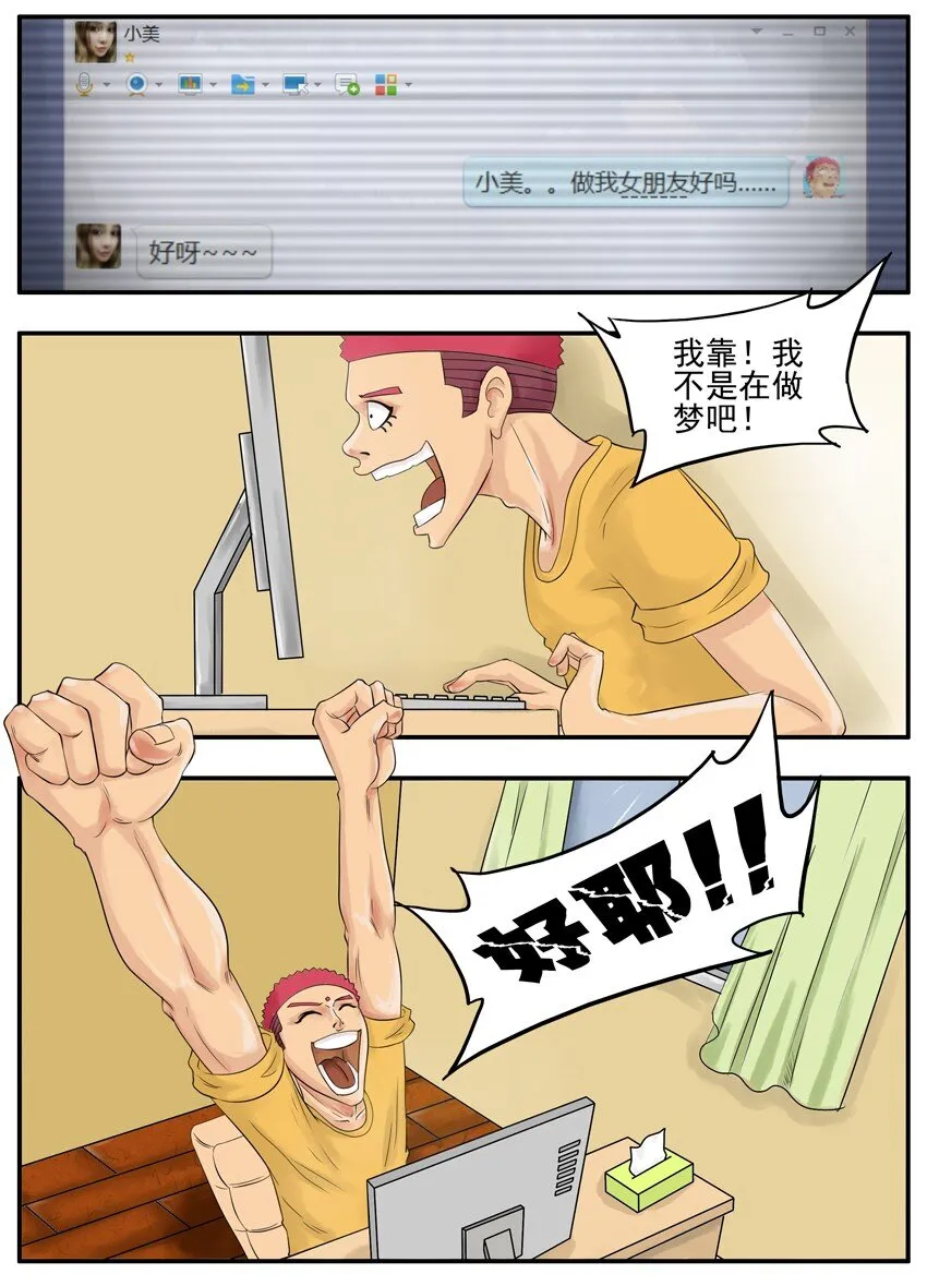 003 第三弹 第31页