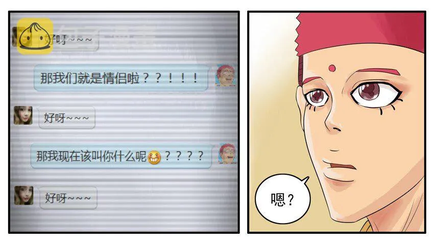 003 第三弹 第32页