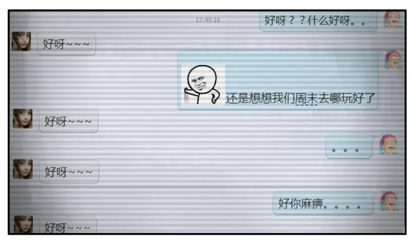 003 第三弹 第33页