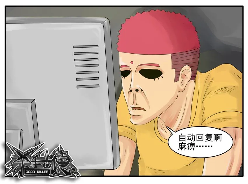 003 第三弹 第34页