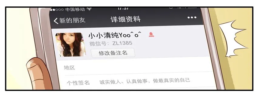 003 第三弹 第37页